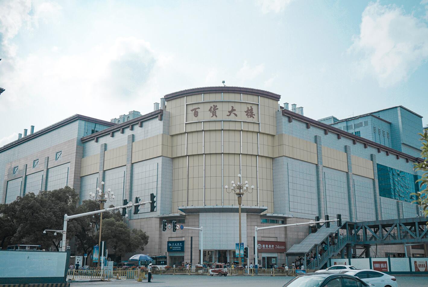 廬江百貨大樓下屬超市 安裝了韻能智慧節(jié)電產(chǎn)品
